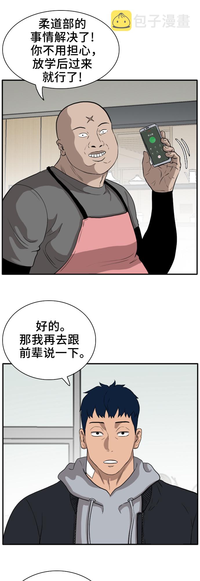 第15话17
