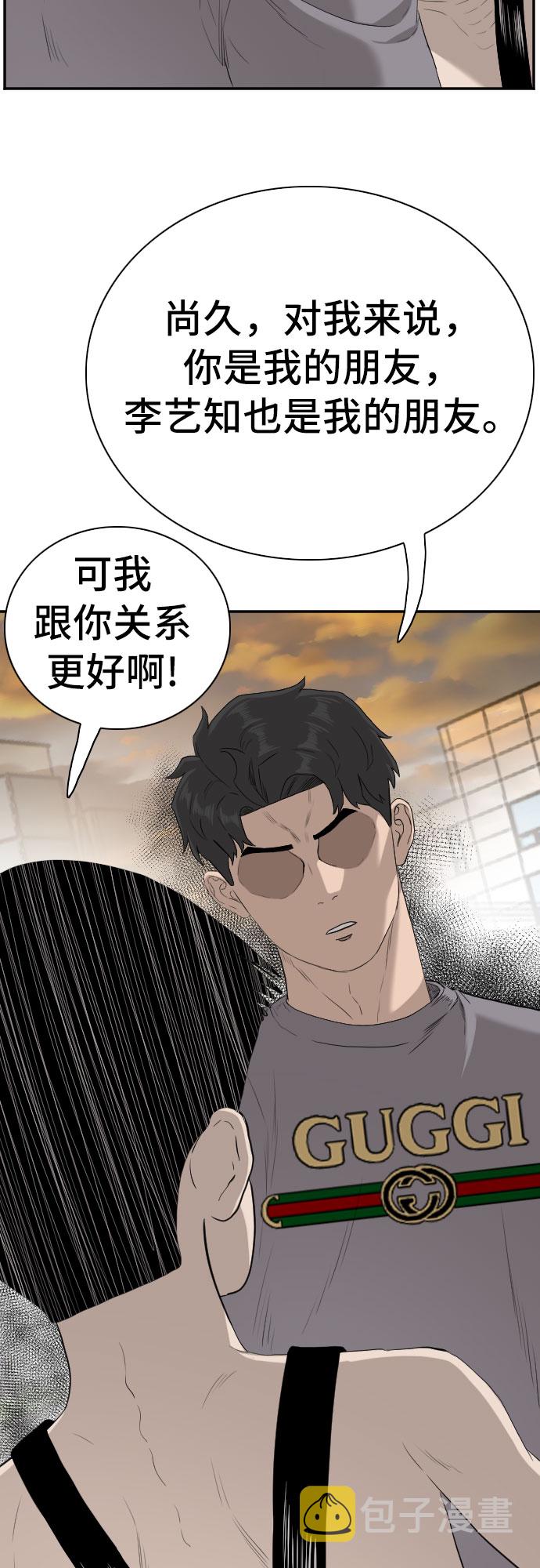 第95话76