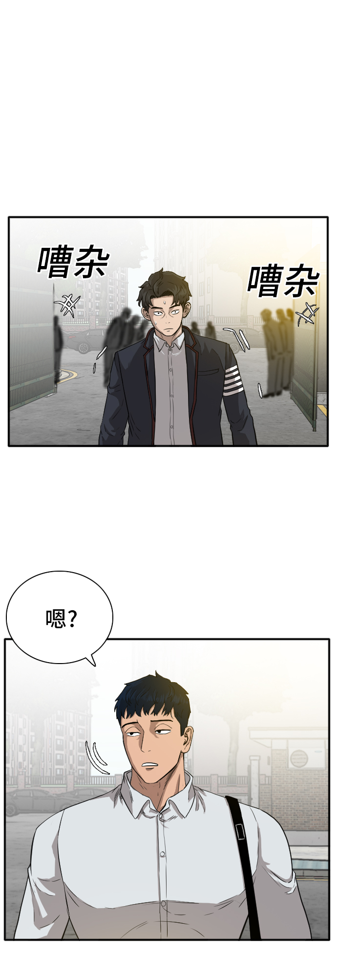 第18话2