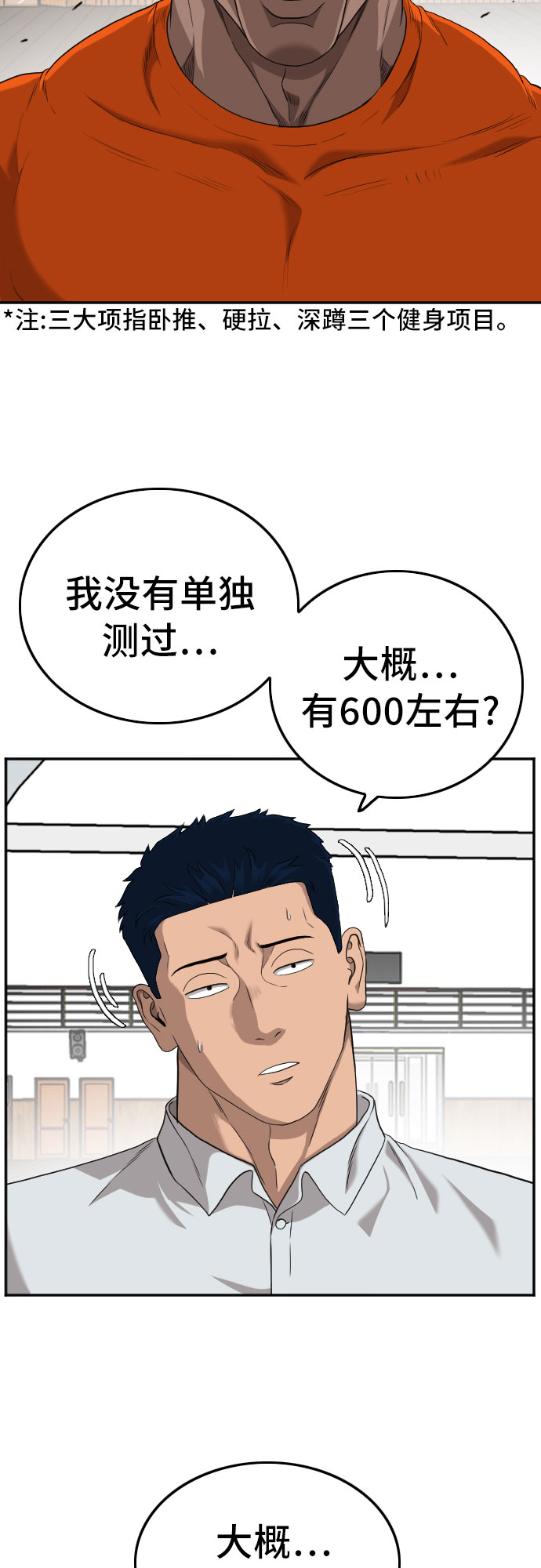 第107话59