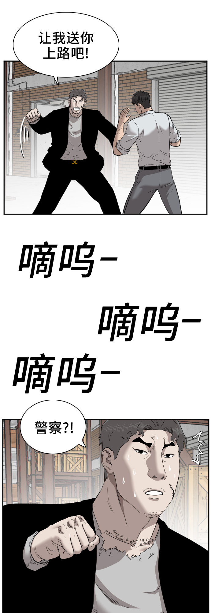 第35话72