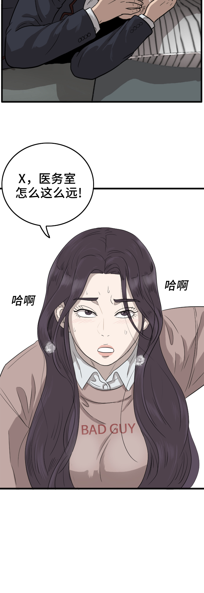 第10话75