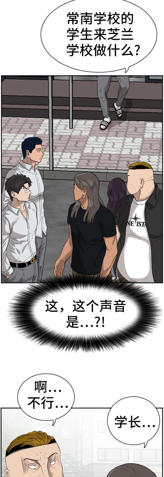 第74话64