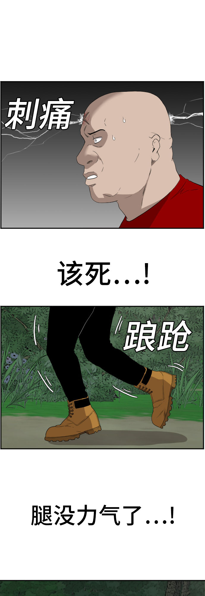 第68话43