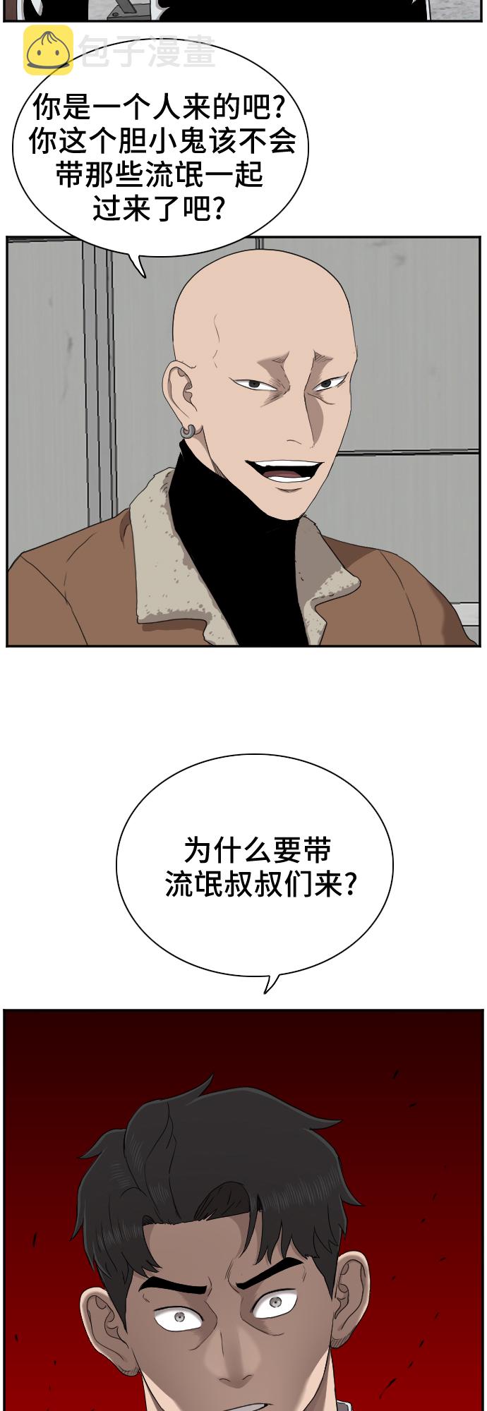 第32话57