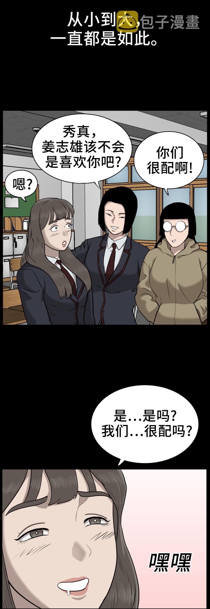 第38话19
