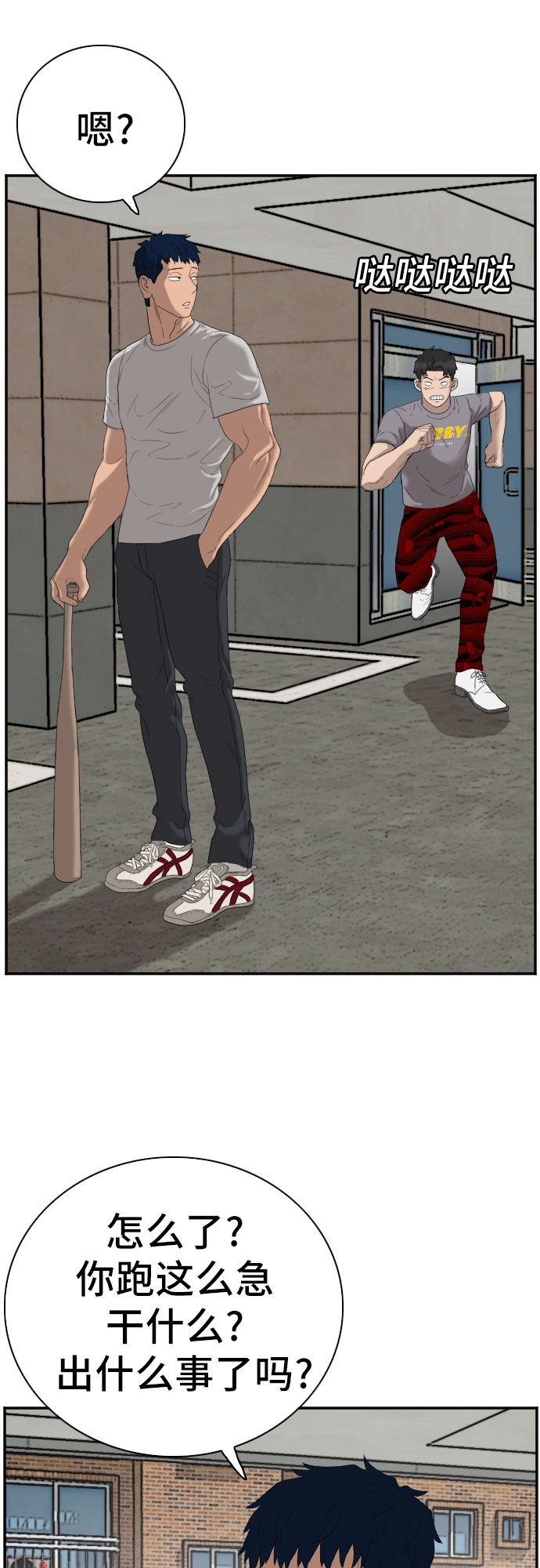 第64话38