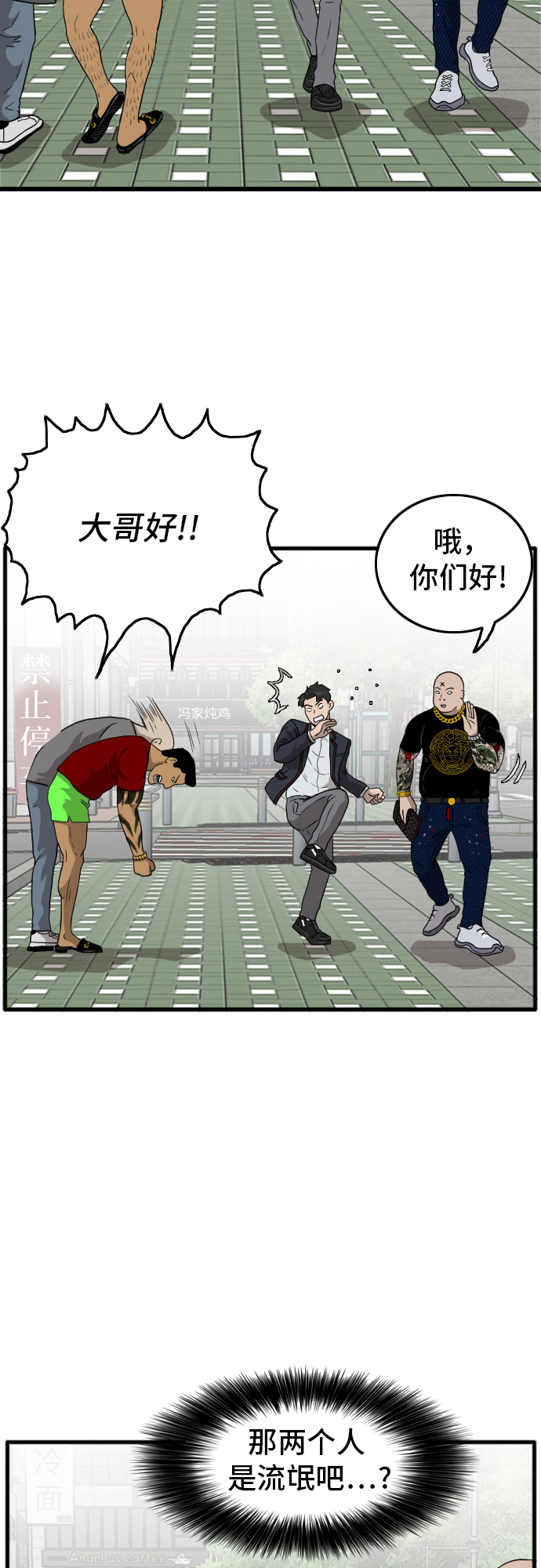 第7话4