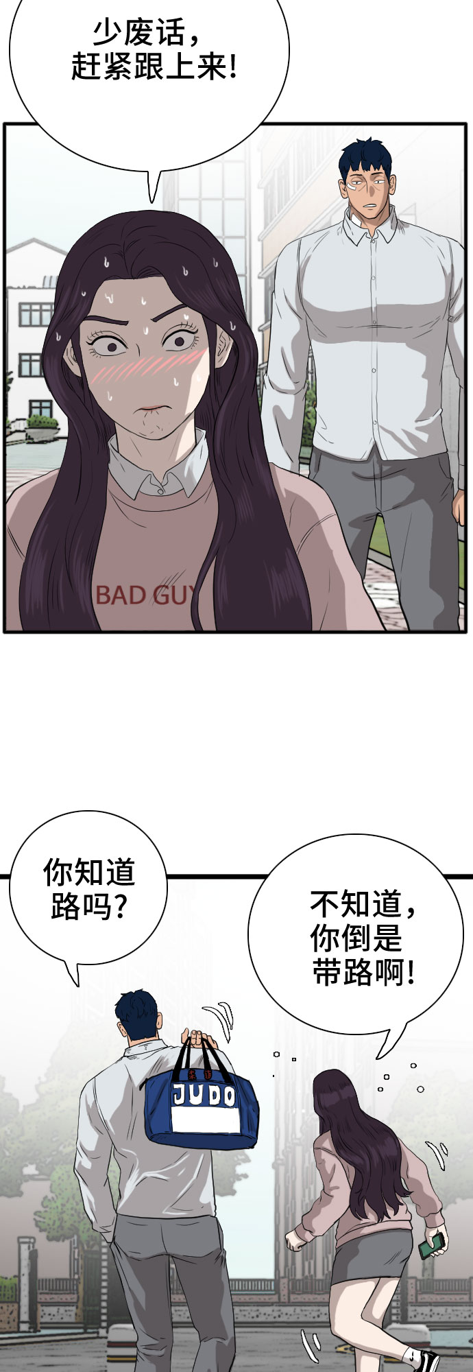 第15话58