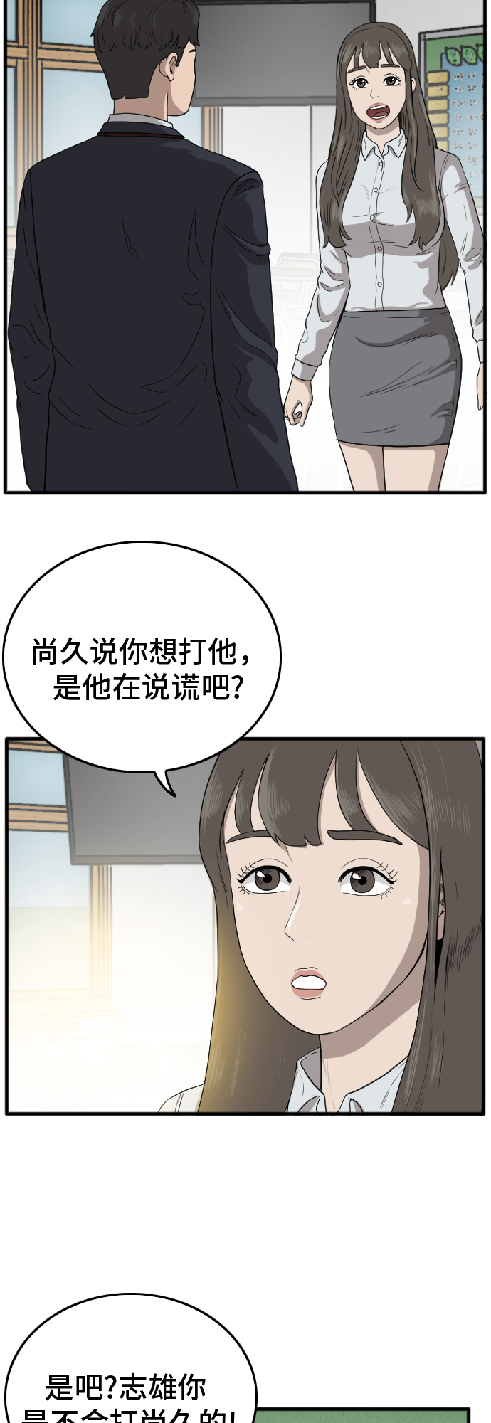 第9话30