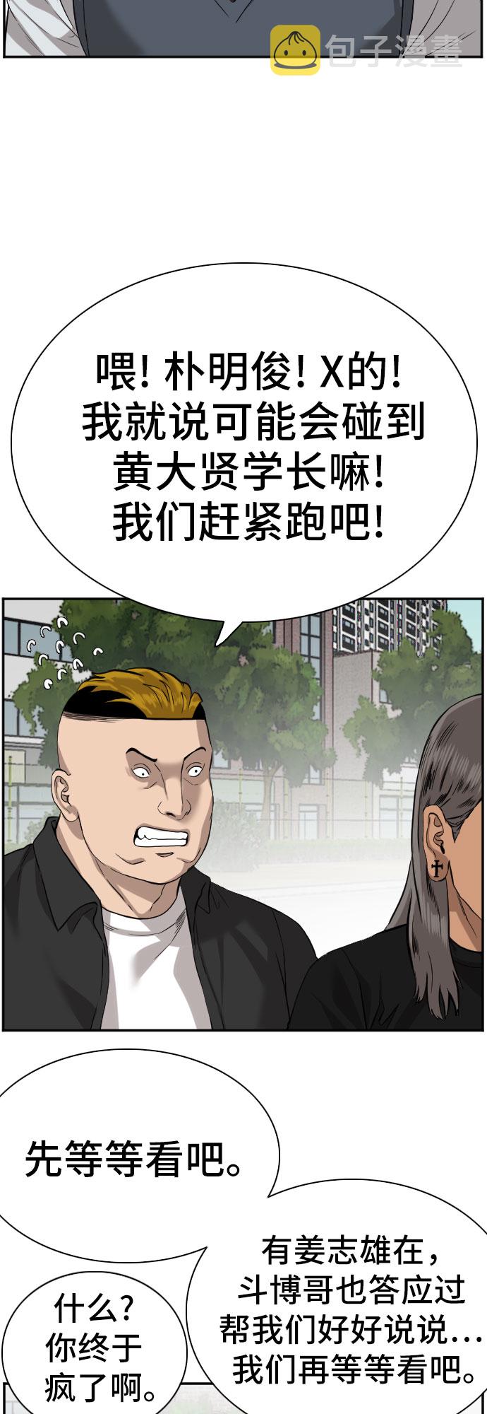 第75话5