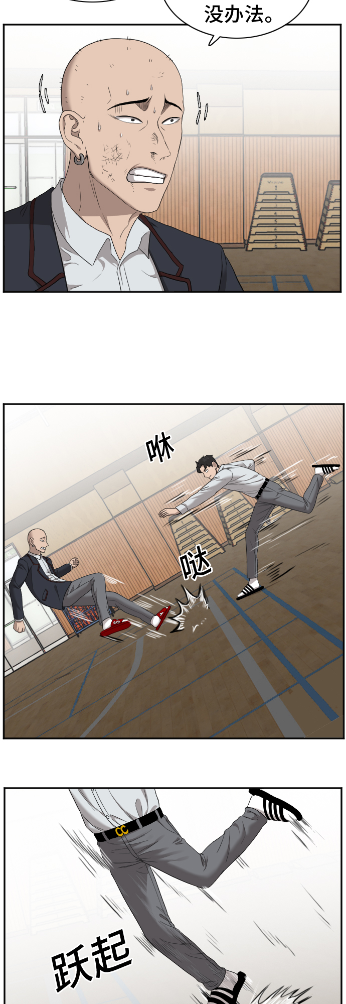 第25话19