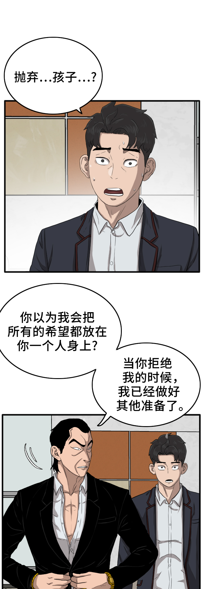 第12话25