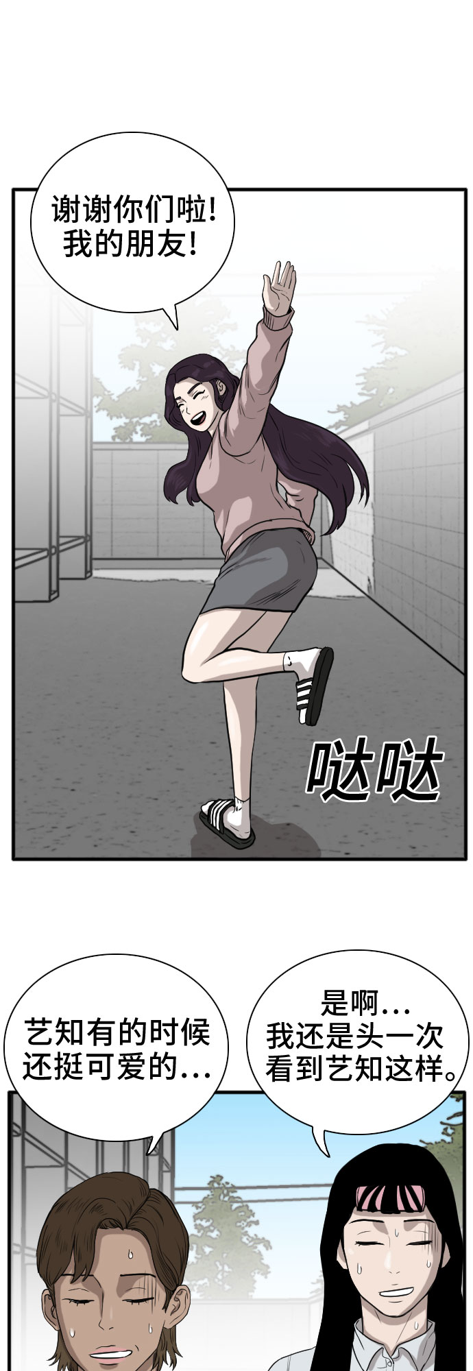 第15话40