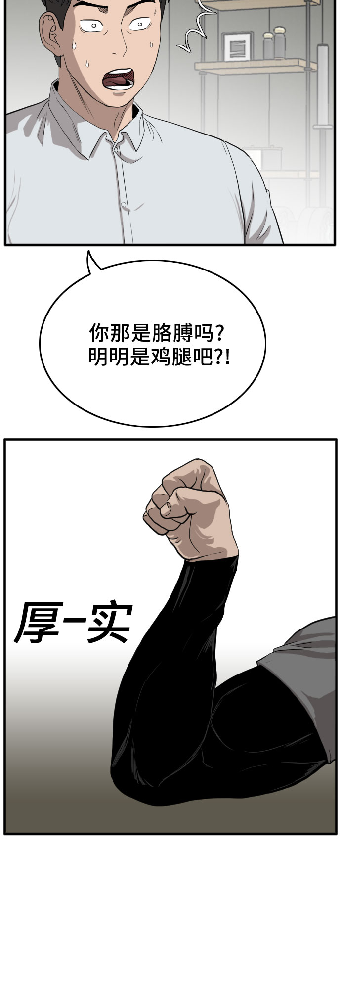 第13话48