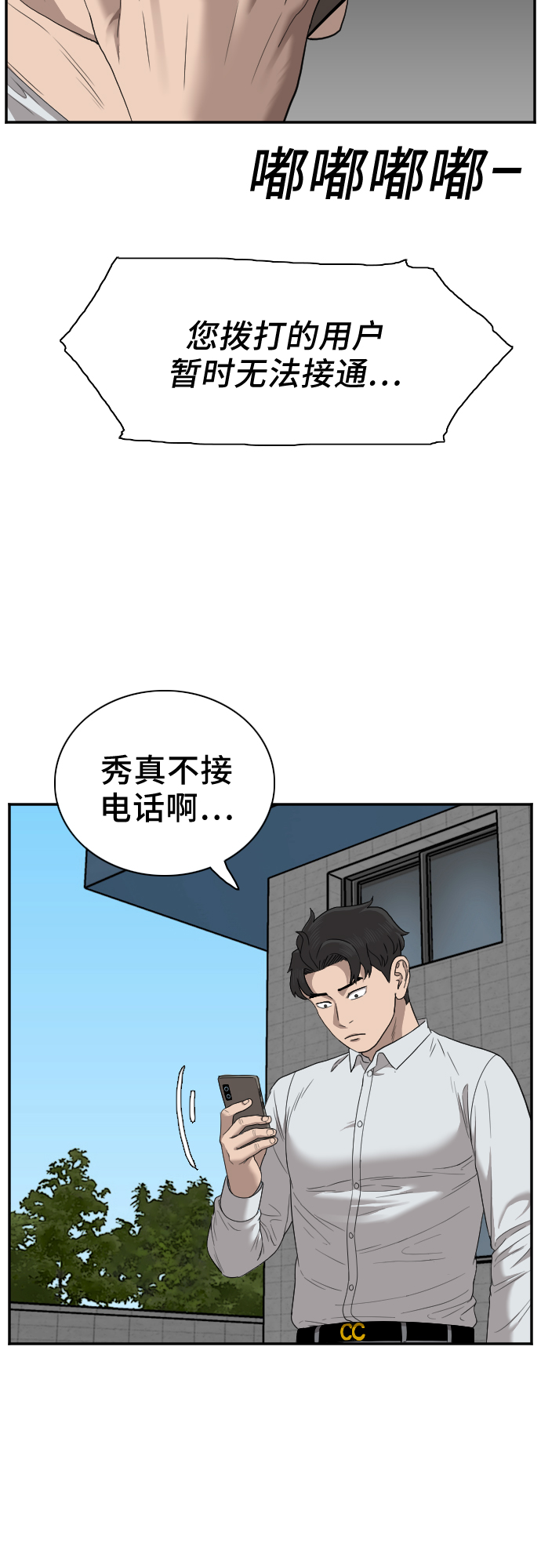第27话36