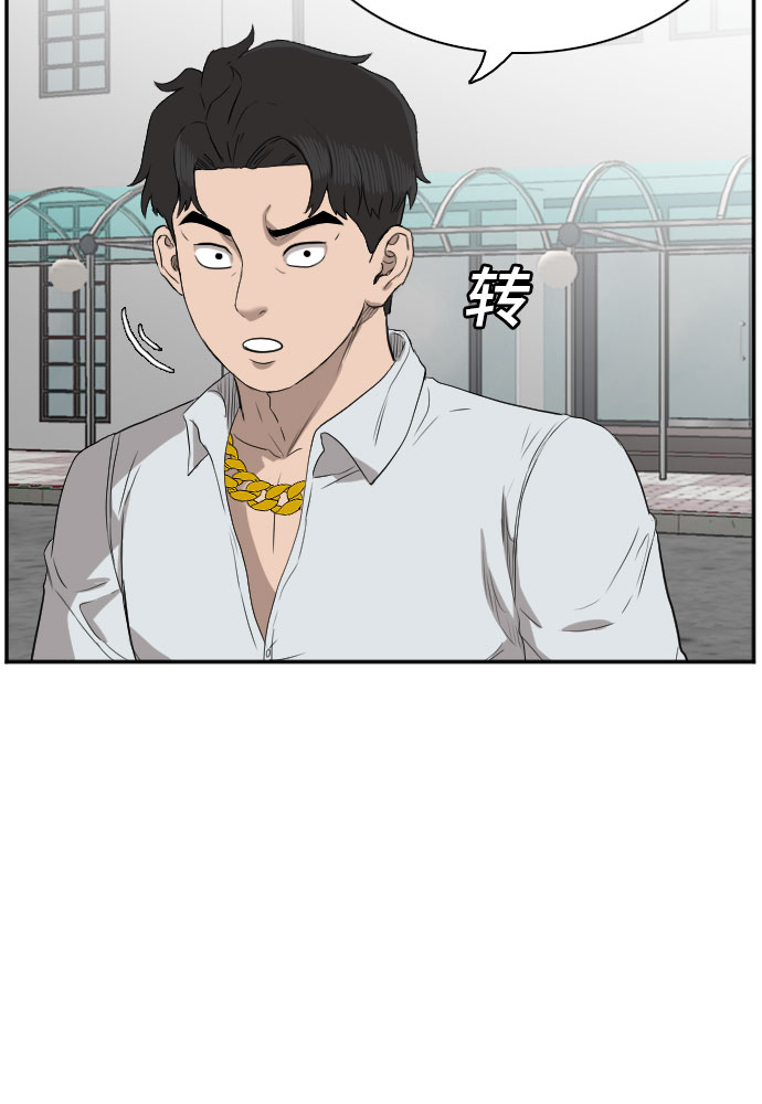 第74话23