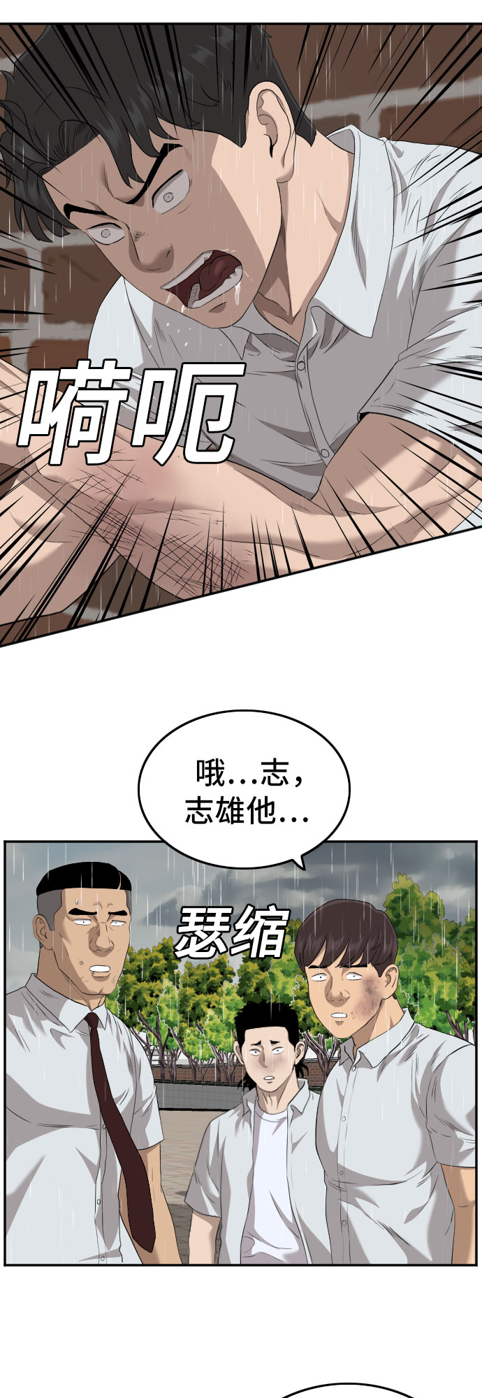 第111话58