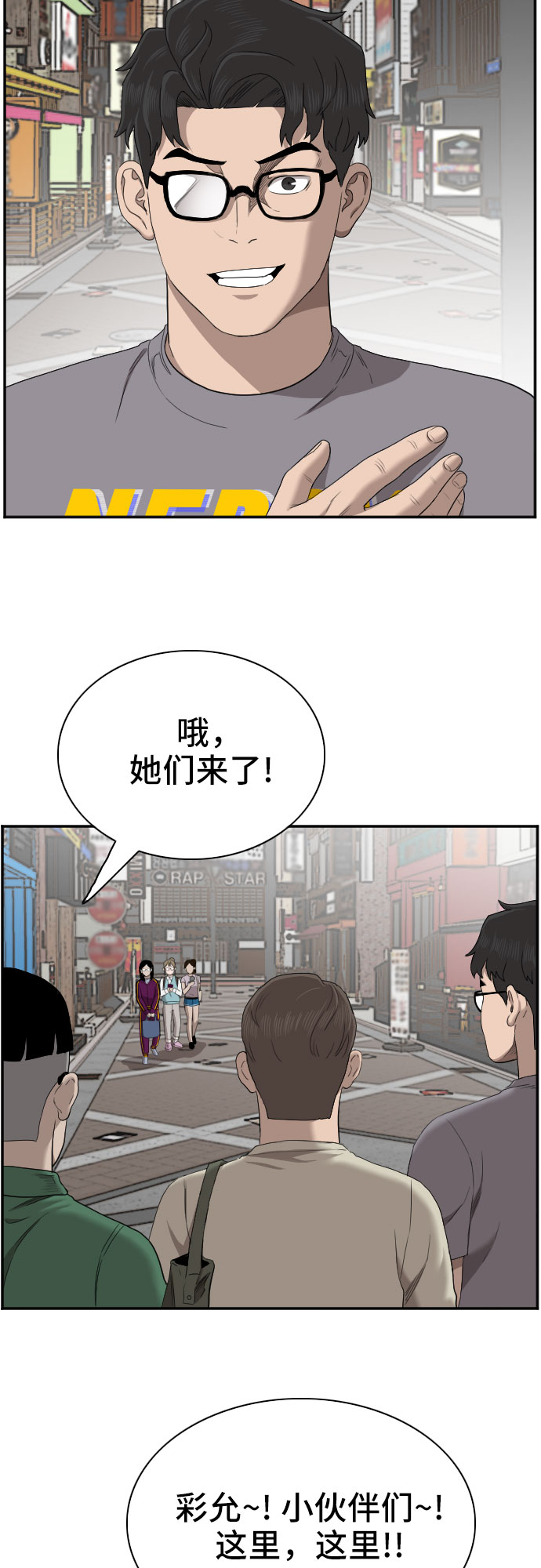 第61话64