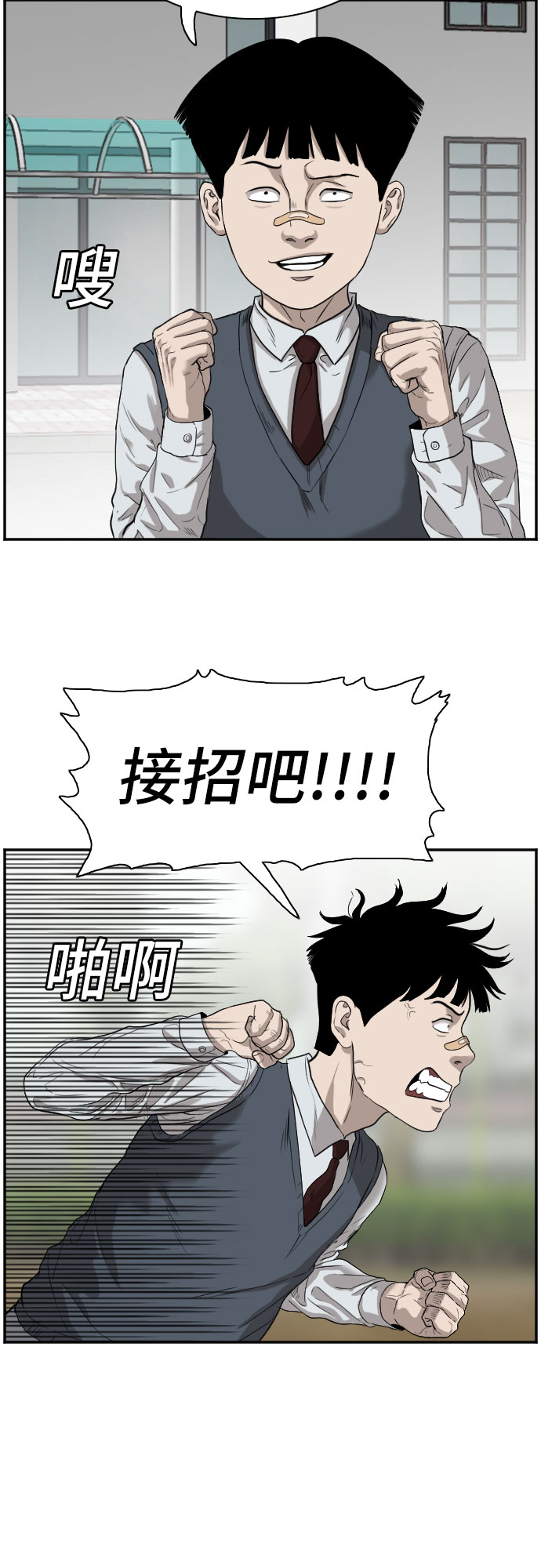第74话30