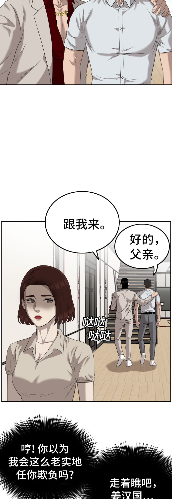 第119话14