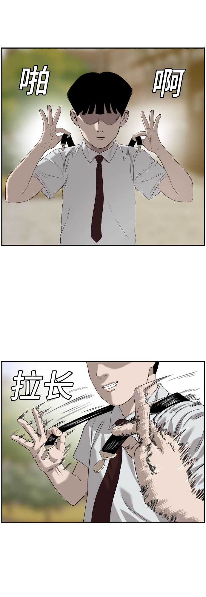 第93话30