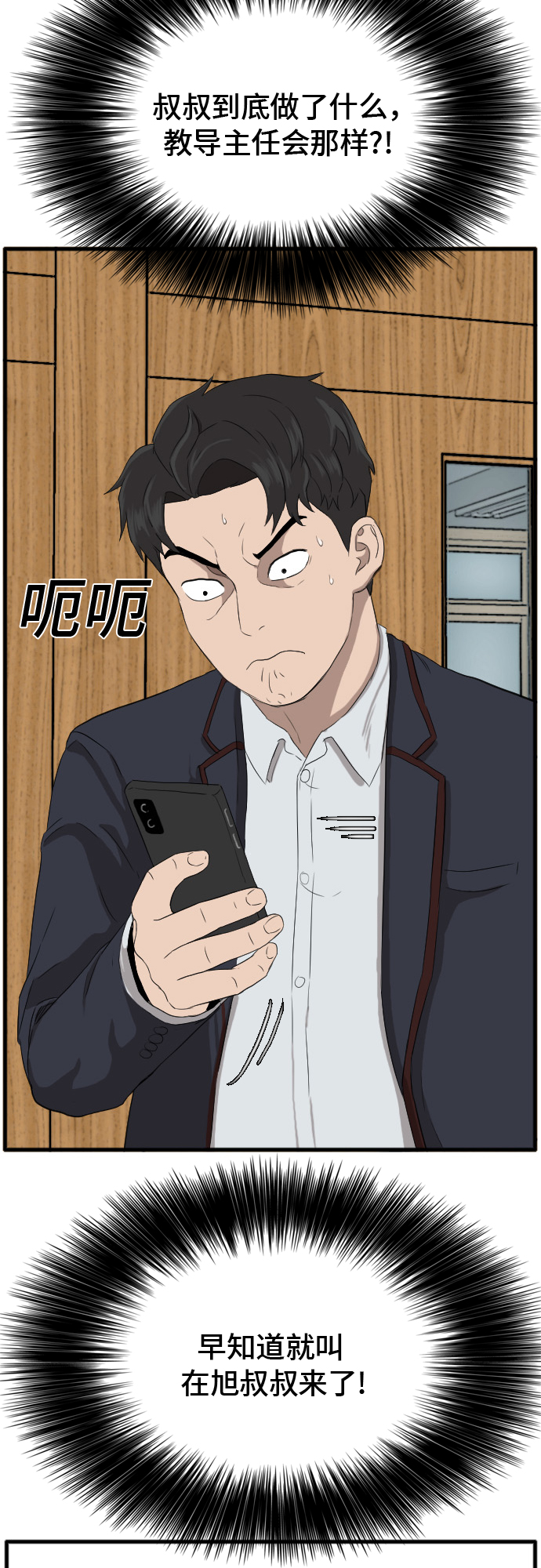 第8话38