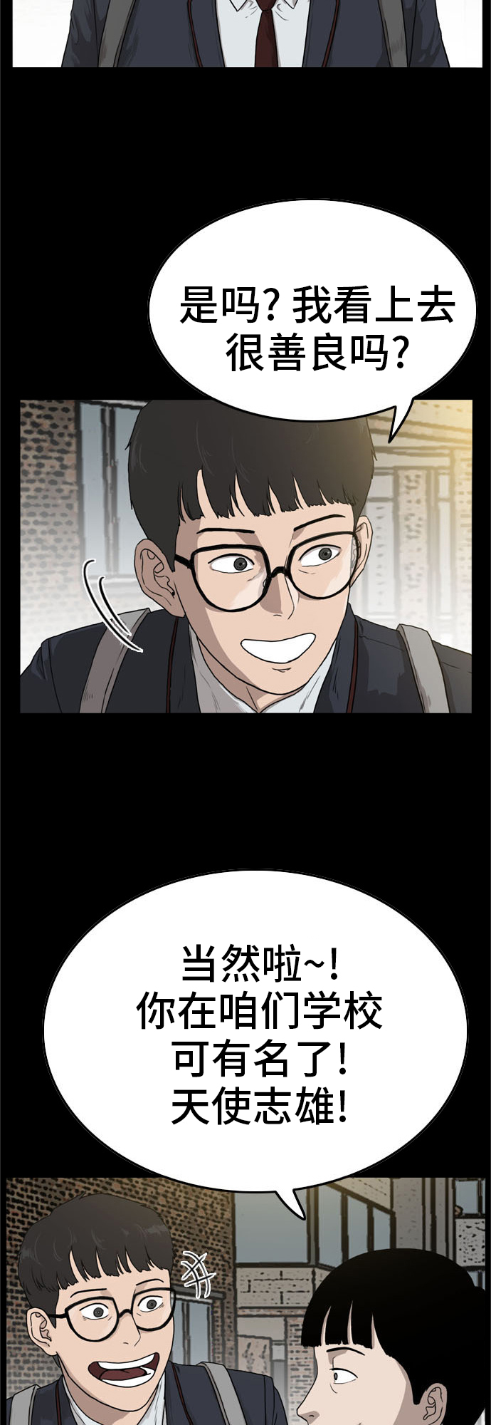 第9话15