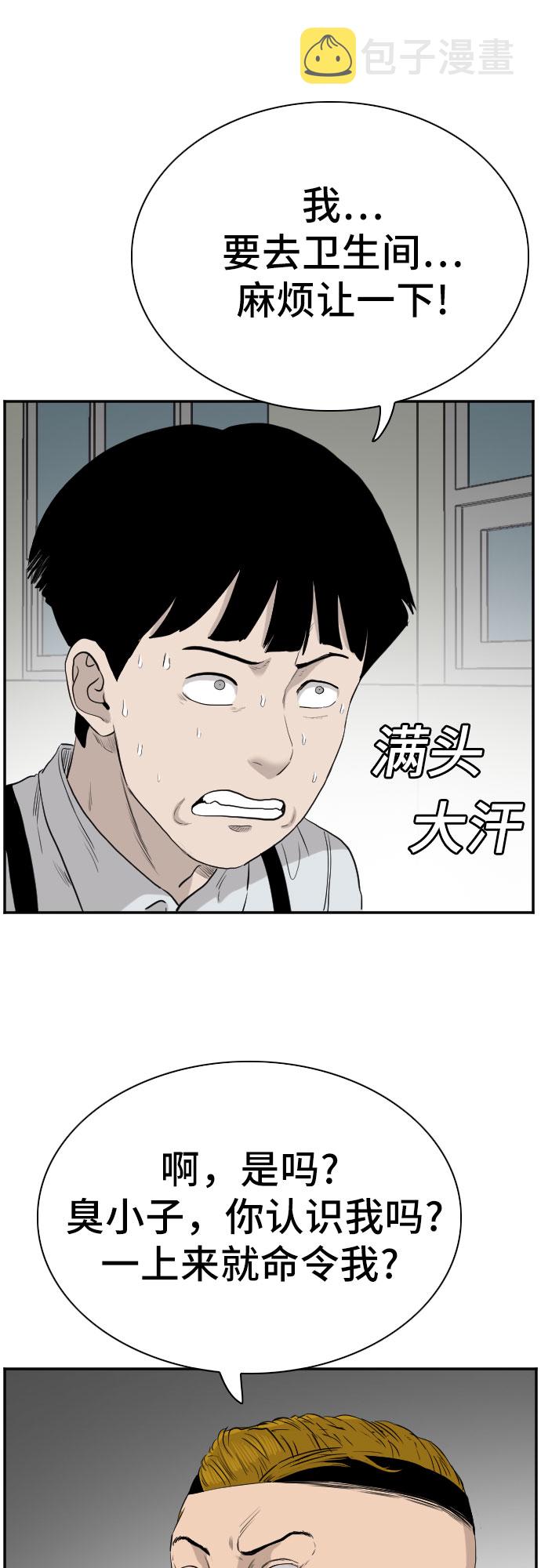 第71话43