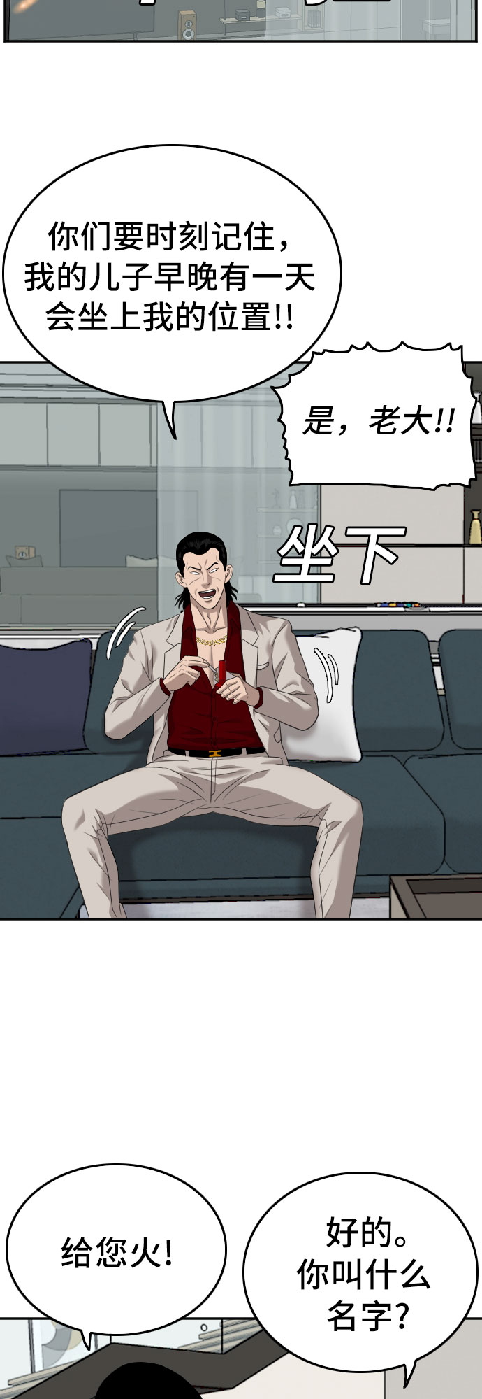 第118话37
