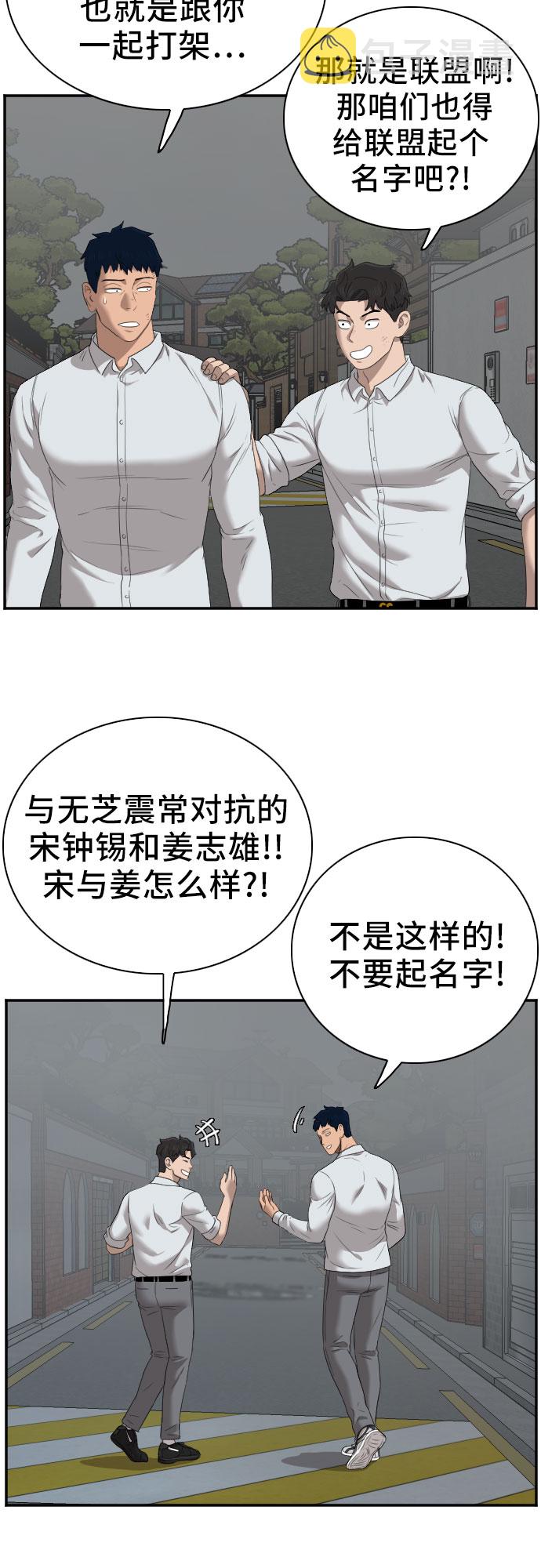 第41话38