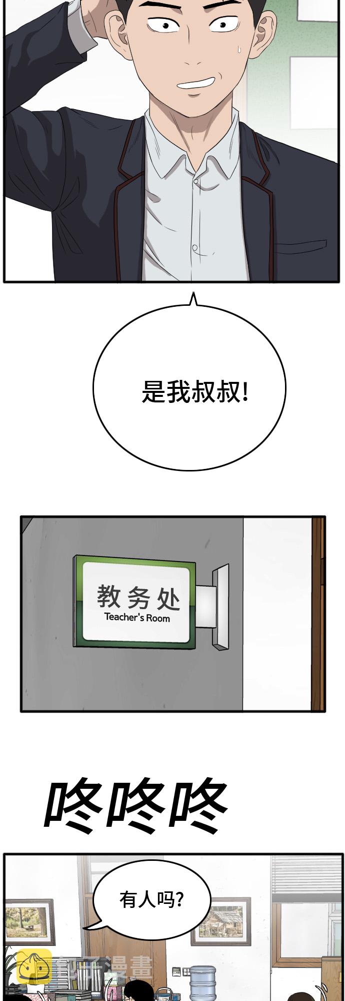 第7话39