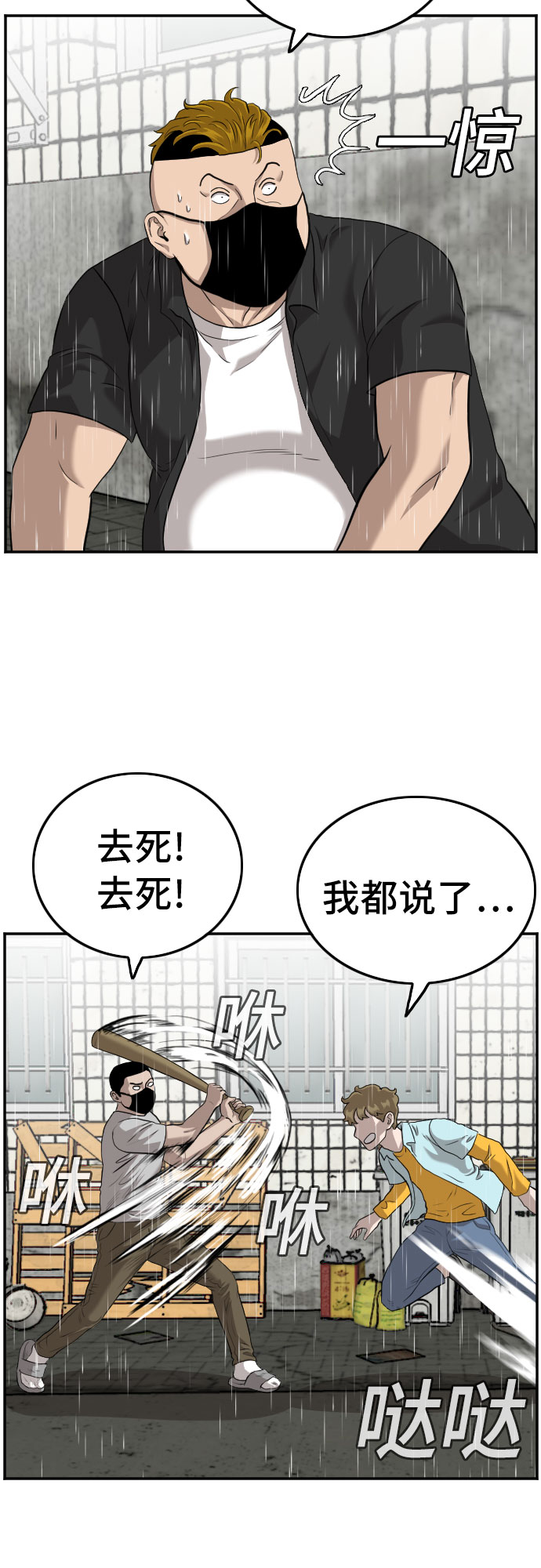 第107话14