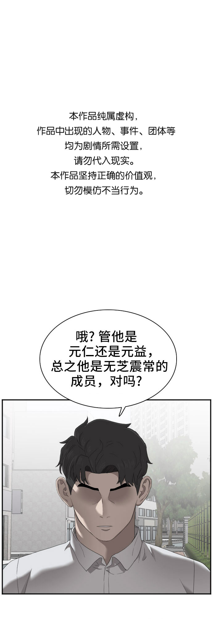 第44话0