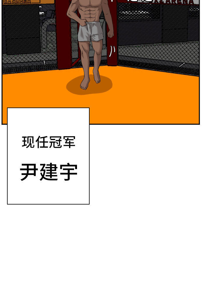 第100话59