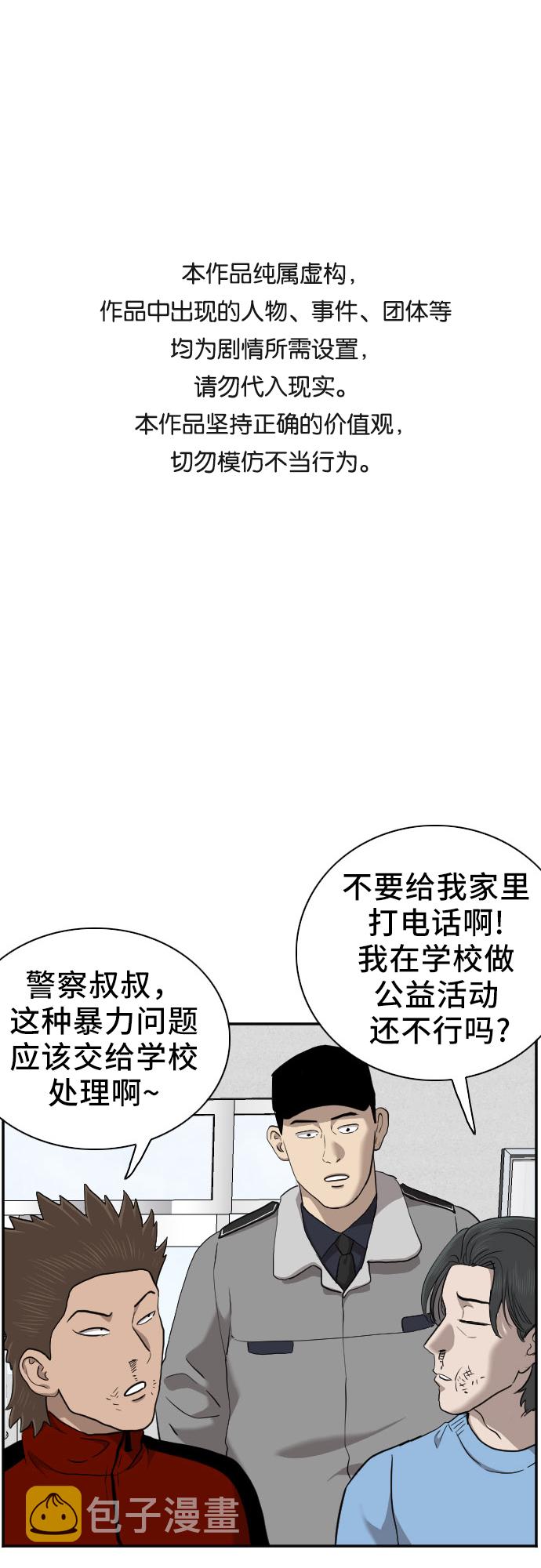 第39话0