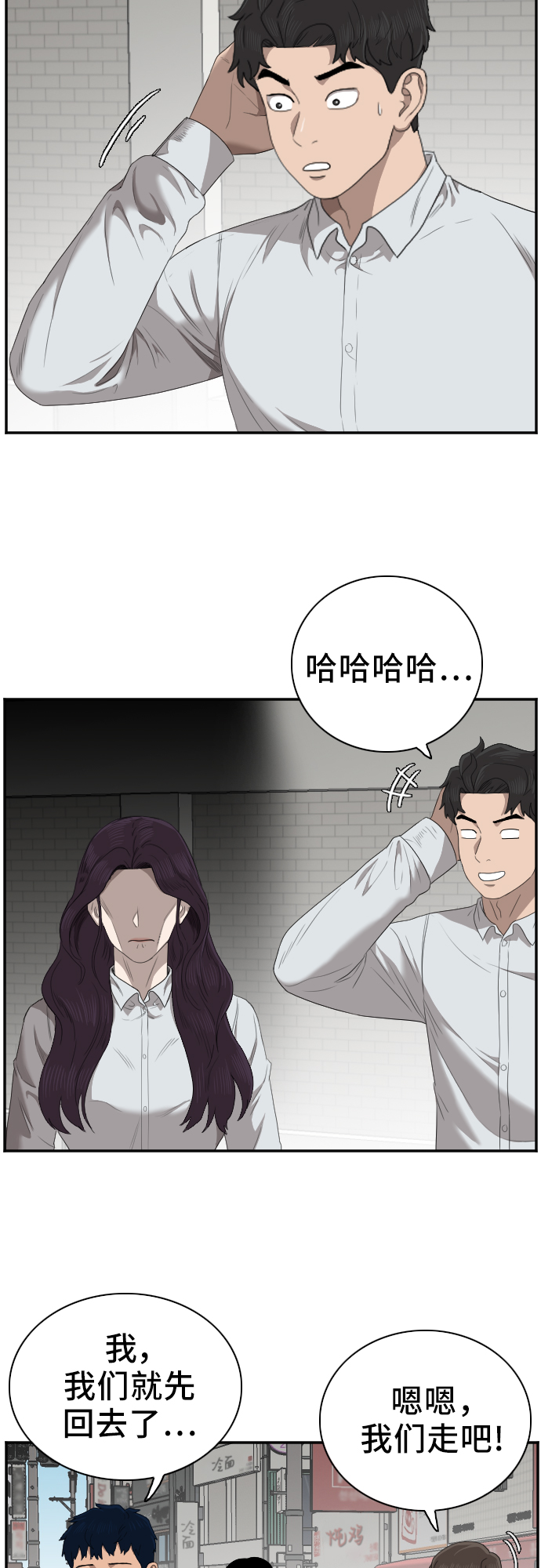 第46话65