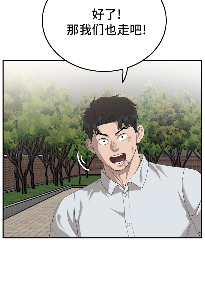 第116话39