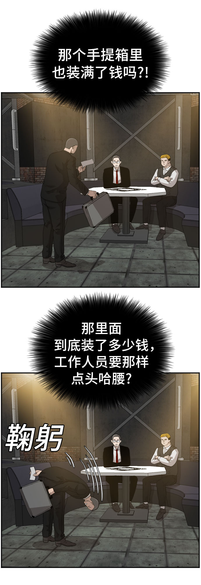 第98话24