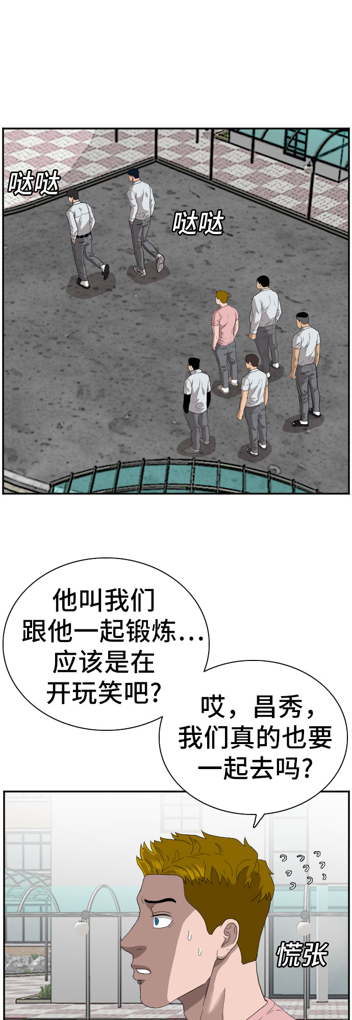 第70话31