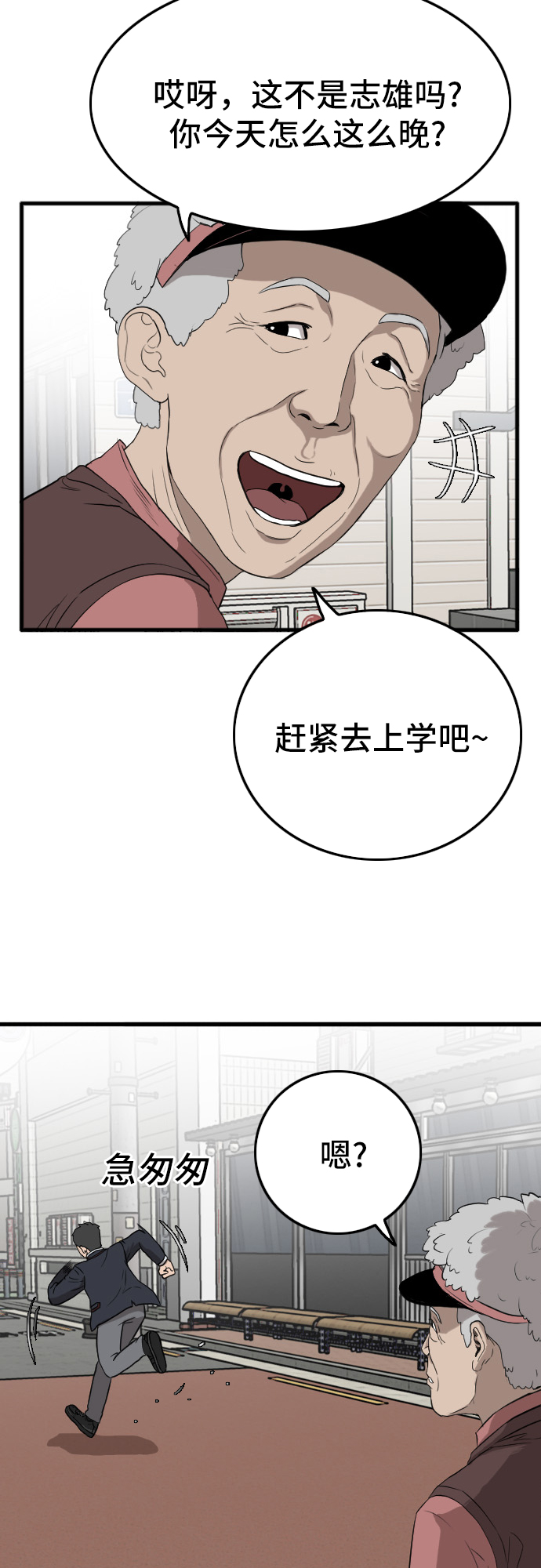 第5话22
