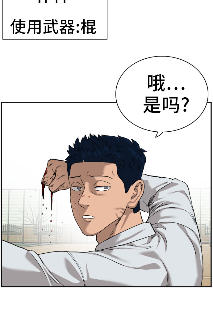 第79话31