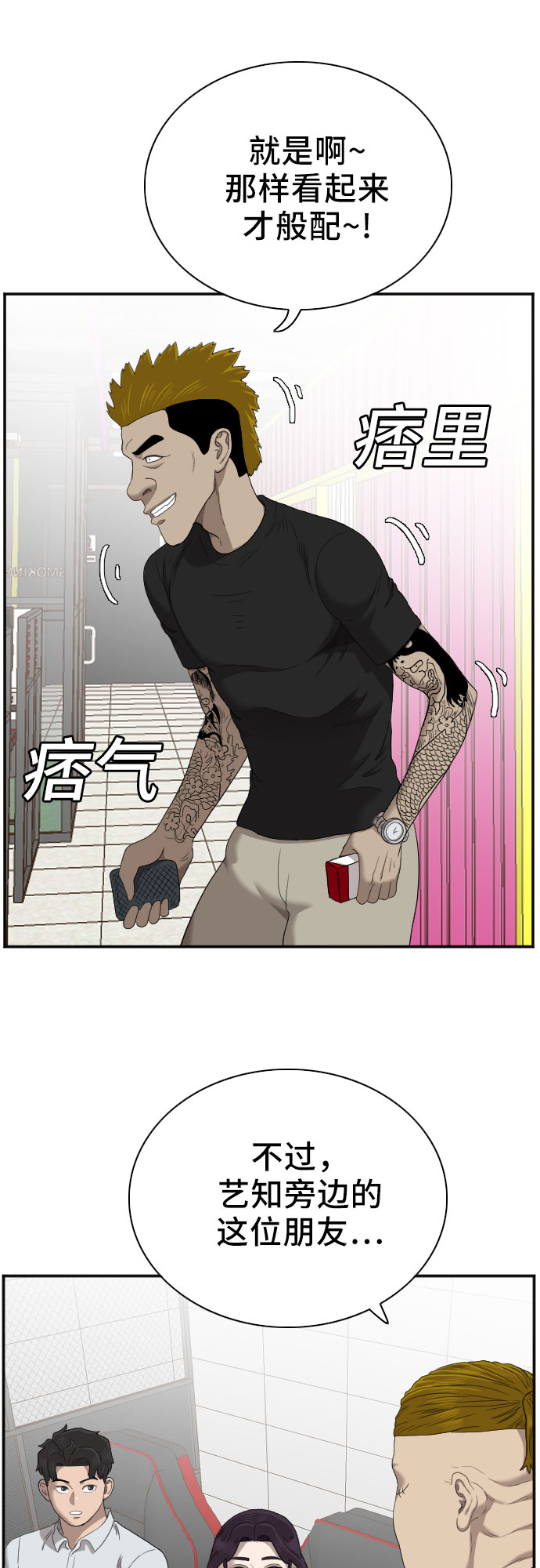 第55话61