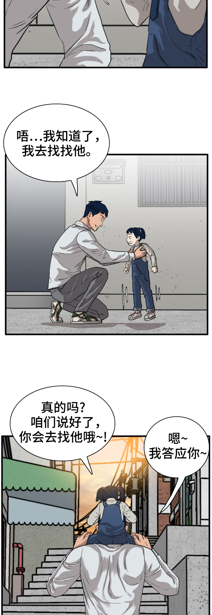 第14话27