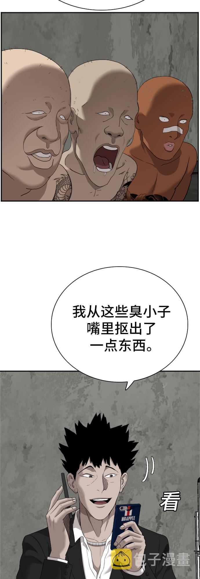 第59话72