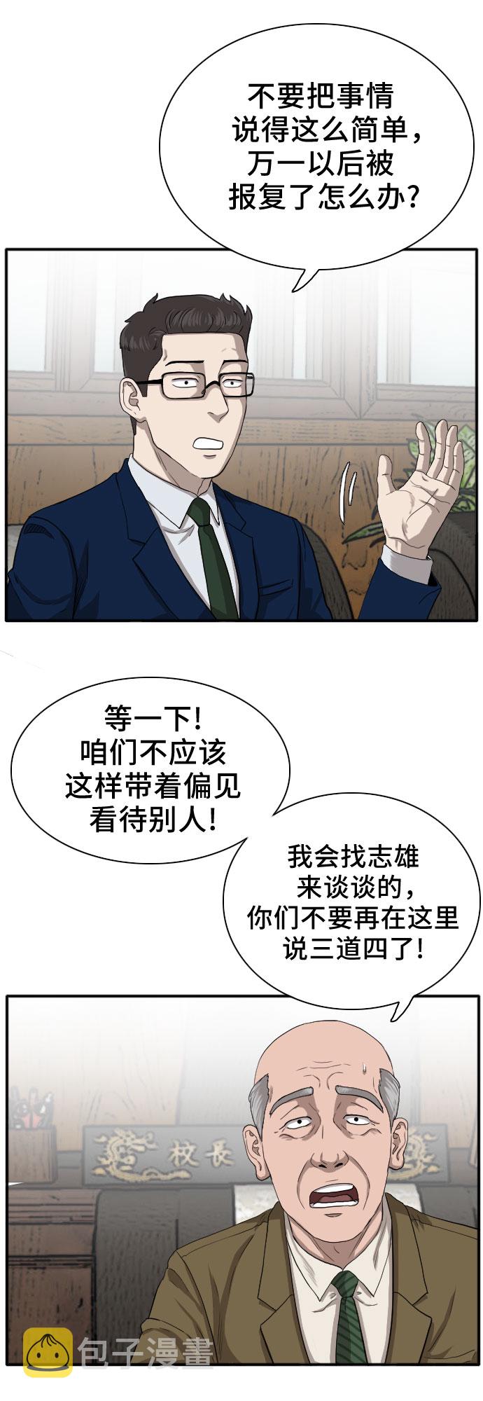 第18话24