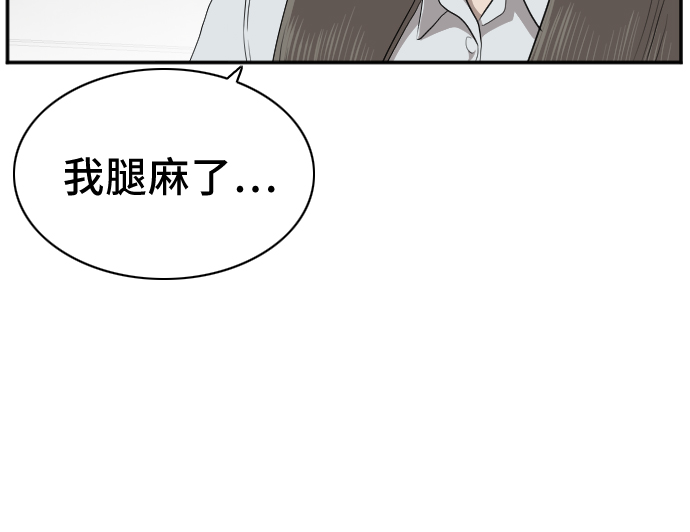 第33话59