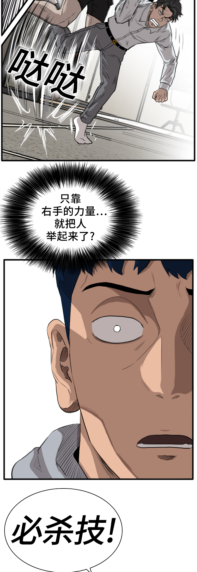 第14话56