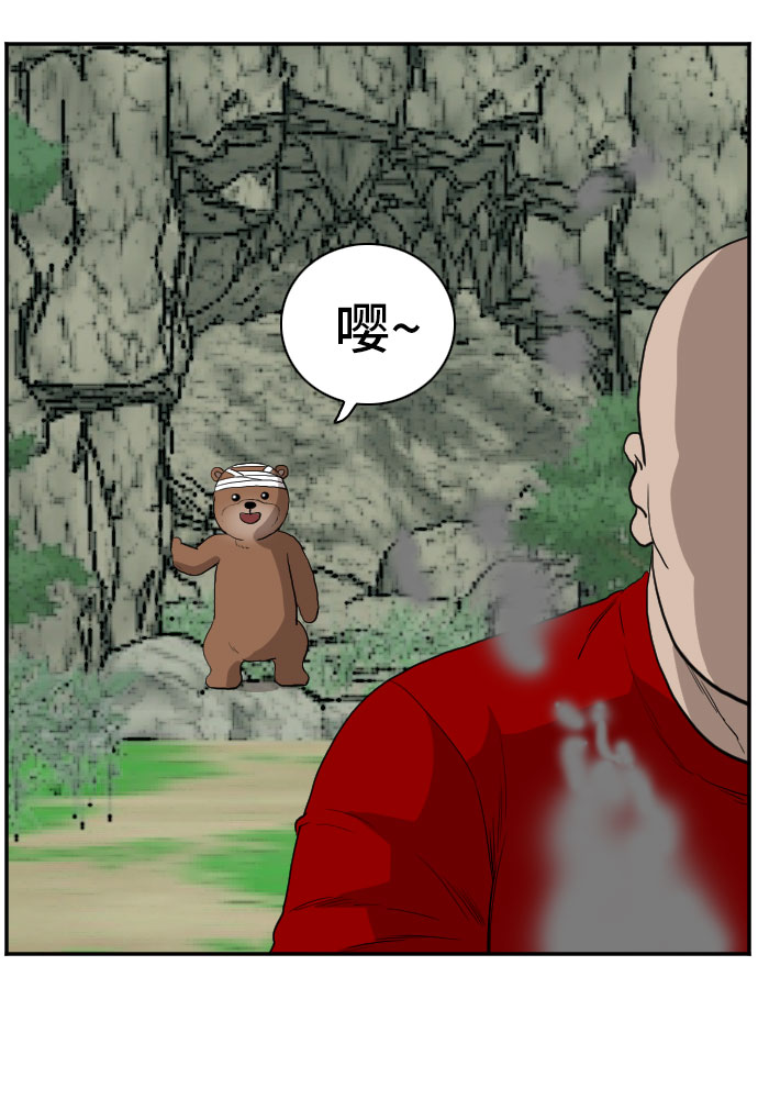 第69话60