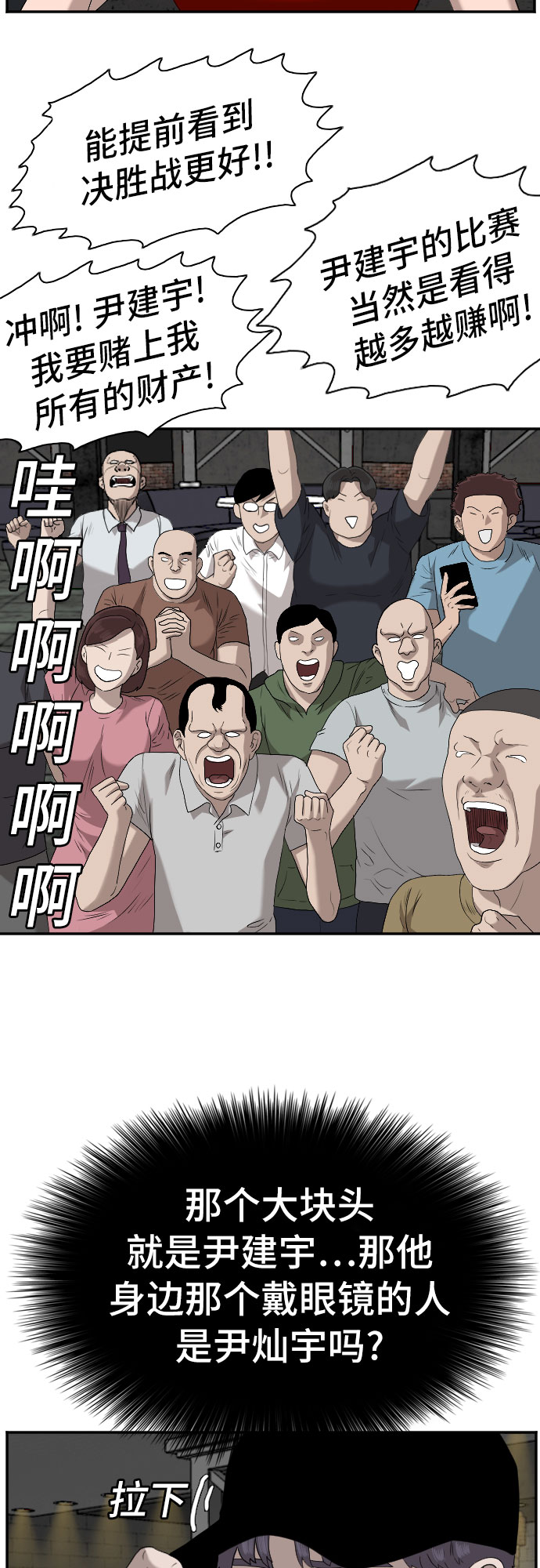 第100话55